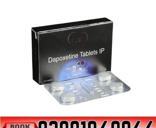 Long Drive 60mg Dapoxetine Tablets Price in Pakist