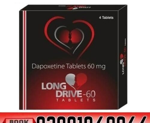 Long Drive Tablet Price in Pakistan ~ O3OO1O4O944