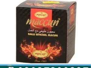 Maccun Plus in Pakistan ~ O3O278OO897