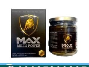 Max Bulls Power Macun in Pakistan ~ O3O278OO897
