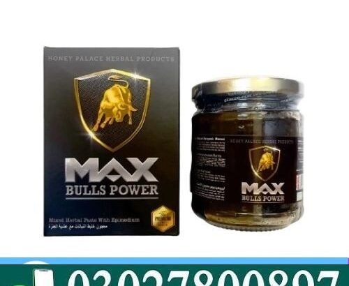 Max Bulls Power Macun in Pakistan ~ O3O278OO897