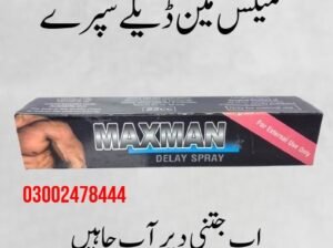 Maxman Spray in Lahore = 03002478444