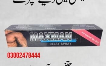Maxman Spray in Lahore = 03002478444
