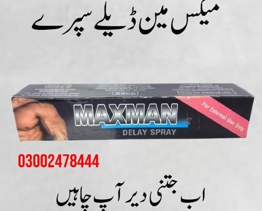 Maxman Spray in Lahore = 03002478444