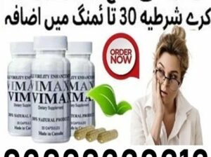 Vimax Capsules 60 ⓢ in Ahmedpur East ♛ 03000328213
