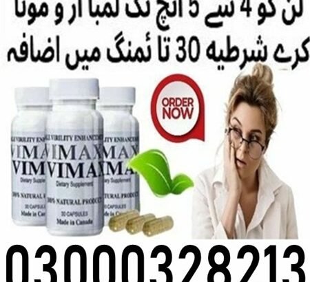 Vimax Capsules 60 ⓢ in Ahmedpur East ♛ 03000328213