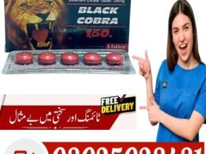 Blue Wizard Drops in Quetta ~ 0302-5023431 ~Phar