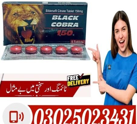 Blue Wizard Drops in Quetta ~ 0302-5023431 ~Phar