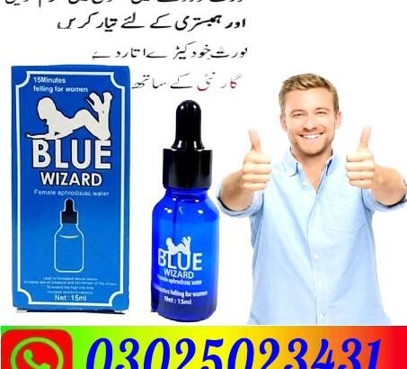 Blue Wizard Drops in Sargodha 1 !03025023431! 2 Ca