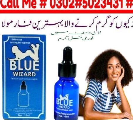 Blue Wizard Drops in Sukkur 1 !03025023431! 2 Ca