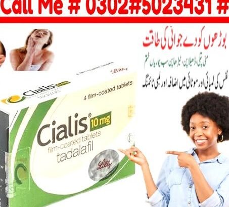 New Blue Wizard Drops in Sheikhupu! 03025023431 &