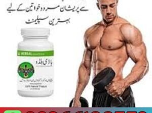 Body Buildo Capsule In Pakistan | 03266188772