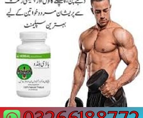 Body Buildo Capsule In Pakistan | 03266188772