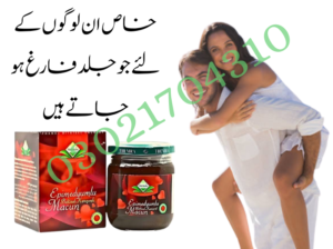 Epimedyumlu Macun In Peshawar = 03021704310
