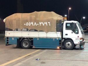 راعي دينا نقل عفش حي الرحمانية 0559803796