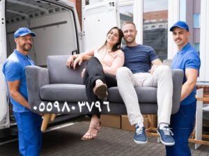 راعي دينا نقل عفش حي النفل 0559803796