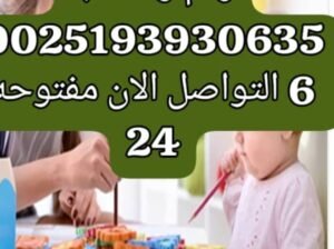 ارقام دلالات شغالات بالقصيم