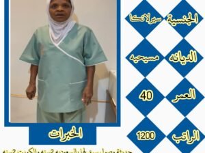 خدمات للتنازل