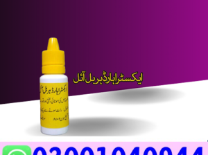 Extra Hard Herbal Oil in Pakistan ” 03001040944