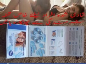 Viagra In Sukkur % 03025023431 # Urgent