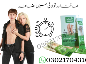Honey Of Ginseng Price In Karachi = 03021704310