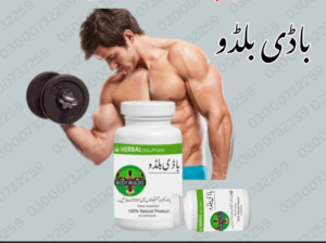 Body Buildo Capsule in Pakistan #03000732259